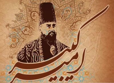  برگزاری همایش ملی «امیر شهید، نماد تدبیر، منادی وفاق» در اراک