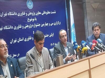  هدفگذاری افزایش بودجه پژوهشی به ۵۰۰ میلیارد تومان برای ۱۴۰۵