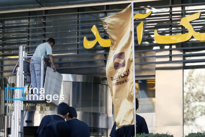 خرید ۸۱۸ میلیون سهم سهام‌داران خُرد بانک آینده