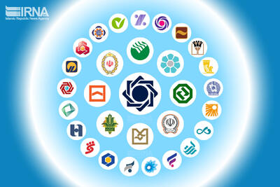 نظرسنجی صیانت از مشتریان بانکی آغاز شد