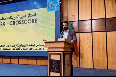 رئیس کمیته تمرینات معلق: اولین دوره مسابقه کاپ آزاد اریال کشوری برگزار می‌شود