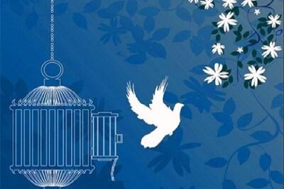 آزادی ۲۵ زندانی زن به مناسبت ولادت حضرت فاطمه (س)