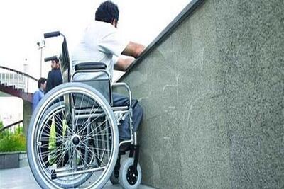 جزئیات دومین آزمون استخدامی معلولان در دستگاه‌های دولتی