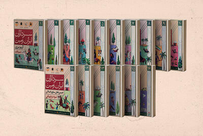 برگزاری مسابقه کتابخوانی دانش‌آموزی «سرداران ایران‌زمین»