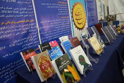  حضور جهاد دانشگاهی اردبیل در نمایشگاه دستاوردهای پژوهشی استان