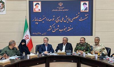  استاندارسیستان وبلوچستان:امنیت وتوسعه در جنوب شرق کشور بدون همکاری دستگاه‌ها تحقق نمی‌یابد