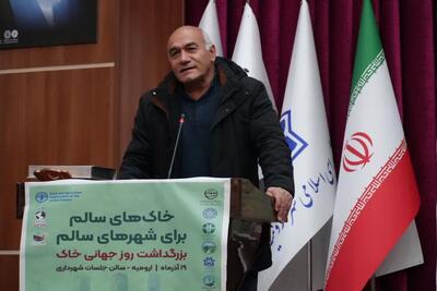  ضرورت نهادینه کردن فرهنگ استفاده صحیح از خاک در جامعه