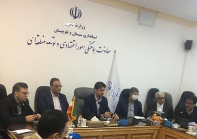  تسهیل و رفع موانع تولید؛ اولویت اصلی کارگروه اقتصادی سیستان و بلوچستان