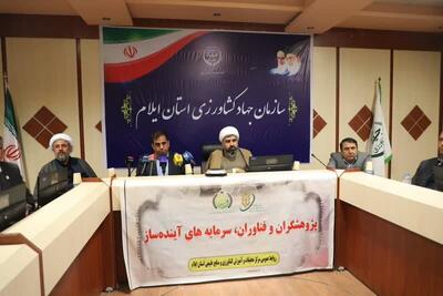  رئیس مرکز تحقیقات کشاورزی ایلام: طرح الگوی کشت نیازمند مطالعه پهنه‌بندی اراضی کشاورزی است
