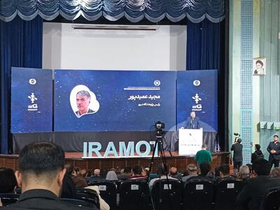  کهکشان ناترازی‌ها که آینده ایران را تحت تأثیر قرار می‌دهند