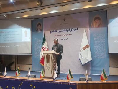  رئیس دانشگاه علمی‌ کاربردی گلستان: دانشجو مظهر عدالت‌خواهی و پرسشگری است