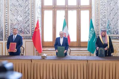  نشست مشترک ایران، عربستان و چین در تهران - تحولات جهان اسلام