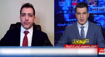  افشای وضعیت تلخ مهاجران ایرانی در آمریکا! | جهان نیوز