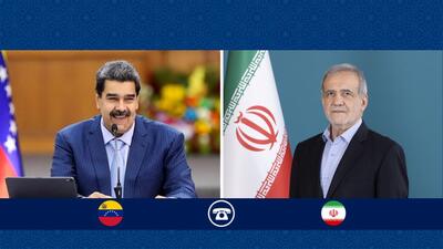 پزشکیان: اعزام ناوگان آمریکا به ونزوئلا تهدید صلح جهانی است