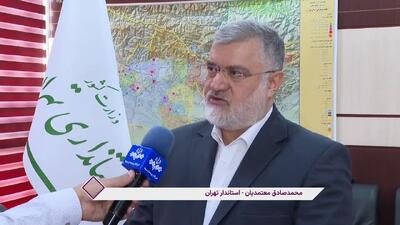  چرا تعطیلی مدارس تهران ناگهانی است؟ استاندار تهران روند تصمیم‌گیری را توضیح داد