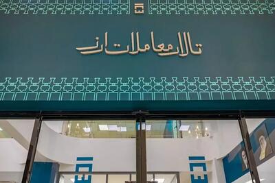  ثبت سفارش واردات کالا فقط با ارز تالار دوم؛ شوک تورمی در راه است