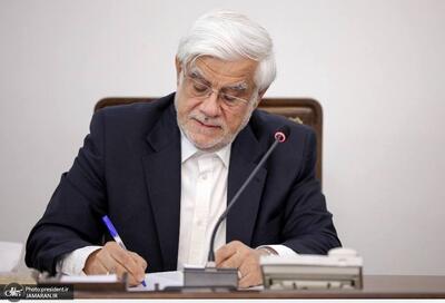  عارف تصویب‌نامه شورای عالی اداری درخصوص ساماندهی نهادهای شورایی را ابلاغ کرد