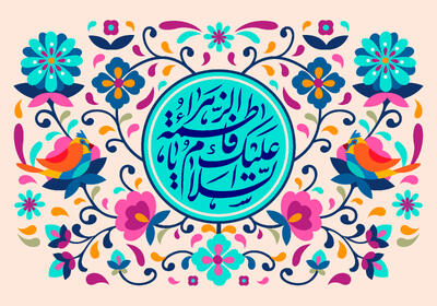  انتشار نماهنگ لبخند مادر به مناسبت ولادت حضرت زهرا سلام الله علیها