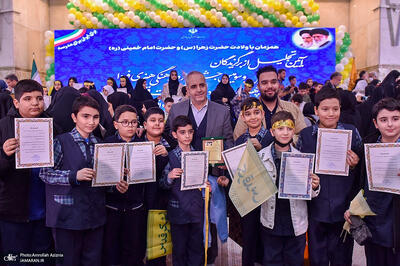 مراسم تجلیل از دانش آموزان برگزیده فرهنگی، هنری و قرآن، عترت و نماز منطقه 19 در حرم مطهر امام خمینی (س)