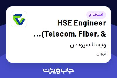  استخدام HSE Engineer (Telecom, Fiber,   Warehouse Operations) در ویستا سرویس