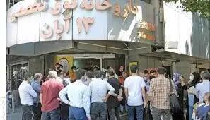 نسخه های پُر، جیب های خالی/ قیمت دارو در هر بار مراجعه بالاتر می‌رود