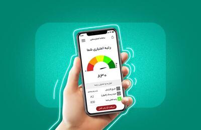  پنج کاری که رتبه اعتباری‌ شما را بهتر می‌کند