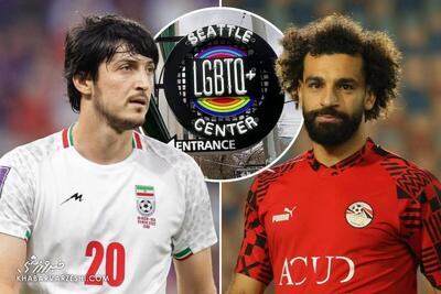 جنجال‌های ادامه‌دار دیدار ایران - مصر در سیاتل/ BBC خبر داد: بعد از تاج، مصری‌ها هم شاکی شدند؛ جشن‌های پراید را متوقف کنید!