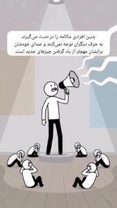 این 6 رفتار که نشانه نداشتن بلوغ روانی و مدیریت هیجان‌ است + فیلم