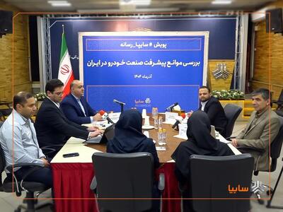  صنعت خودرو نسبت به بسیاری از صنایع وضعیت بهتری دارد/ تعطیل‌کردن صنعت خودرو منطقی و امکان‌پذیر نیست