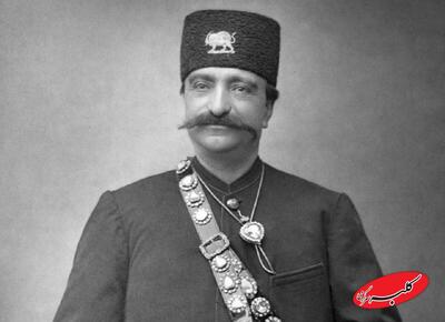  ماجرای کلنگ معروفی که ناصرالدین شاه برای ساخت تهران جدید زد + ویدئو - کلبه سرگرمی