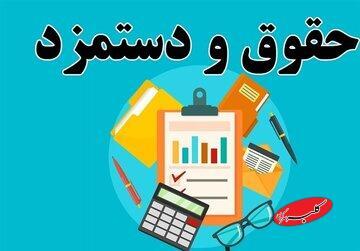  دستمزد کارگران واقعی‌سازی می‌شود؟/ درخواست برای تشکیل جلسه فوری برای تعیین مزد کارگران - کلبه سرگرمی