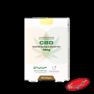  Sanaviva CBD؛ جایی که علم با آرامش معنا پیدا می‌کند - کلبه سرگرمی
