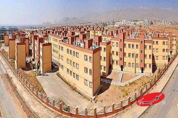  مدل جدید دولت برای خانه‌دار کردن متقاضیان/ مشمولان چه کسانی هستند؟/ مشکل مسکن خانواده‌ها حل می‌شود؟ - کلبه سرگرمی