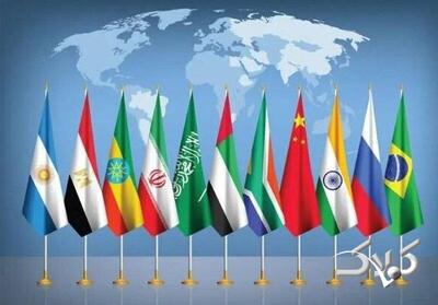 میزبانی علمی ایران از بریکس - مجله اینترنتی کولاک