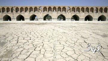 سد زاینده‌رود فقط حدود ۸ درصد ذخیره دارد - مجله اینترنتی کولاک