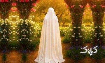 آیینه نبوت | شیعیان و دوستداران فاطمه(س) چگونه بهشتی می‌شوند؟ - مجله اینترنتی کولاک