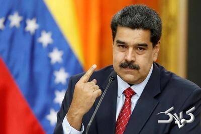 مادورو با نام ایران برای ترامپ کری خواند - مجله اینترنتی کولاک