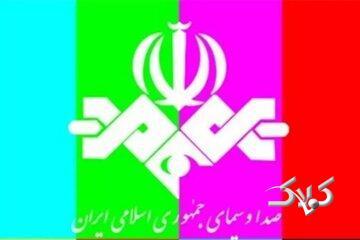 بازگشت صیانت با چهره‌ای تازه؛ صداوسیما فرمان‌دار محتوای آنلاین می‌شود/ چه کسانی پشت پرده «صیانت ۲۰۲۵» حاضر هستند؟ - مجله اینترنتی کولاک