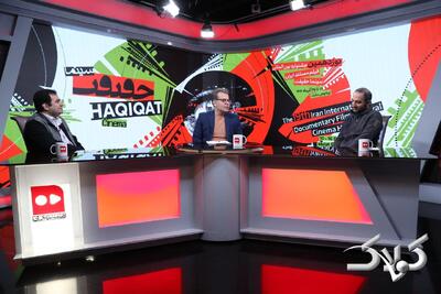 چهره‌های سیاسی در قاب مستندسازان| از محاکمه آزادی تا عبای سوخته - مجله اینترنتی کولاک