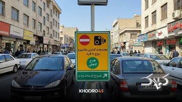 سردار طلایی: دیواری کوتاه‌تر از مردم نیست؛ طرح تردد زوج و فرد موجب افزایش نارضایتی‌ عمومی می‌شود/ مسئولان سرویس دارند و نمی‌دانند بر مردم چه می‌گذرد - مجله اینترنتی کولاک