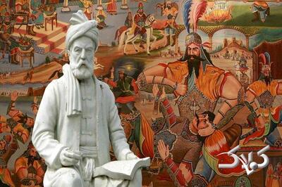 شاهنامه؛ کتاب بزرگ فرهنگ ایرانی را بخوانید - مجله اینترنتی کولاک