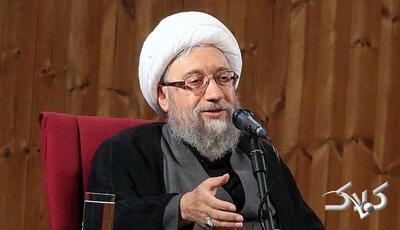 انتقاد تند آملی لاریجانی از سیاست‌های خاتمی و احمدی نژاد؛ این کار شما غلط بود +ویدیو - مجله اینترنتی کولاک