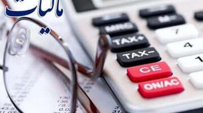 سقف‌های مالیاتی سال ۱۴۰۵ اعلام شد - مردم سالاری آنلاین