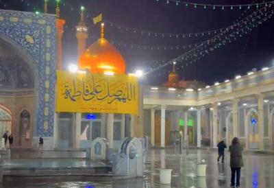 فیلم/ حال و هوای بارانی حرم کریمه اهل بیت(ع)