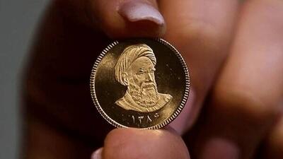 پیش‌فروش سکه‌های ضرب ۸۶ هفته آینده برگزار می‌شود