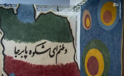 عکس/ اولین جشنواره ملی نمد در شهرکرد