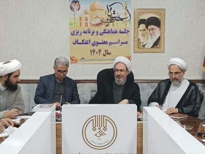  اعتکاف فناوری تبدیل ایمان به عمل صالح است