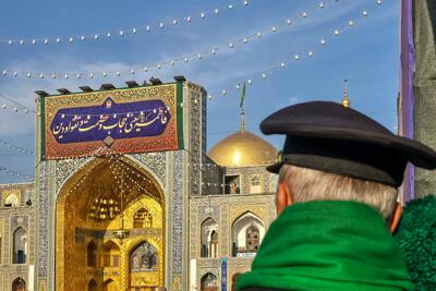  صحن و سرای حرم امام رضا(ع) غرق نور ولادت حضرت زهرا (س) است