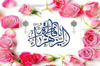  کرمی: جشن ولادت حضرت فاطمه زهرا(س) در امامزادگان زنجان برگزار می شود
