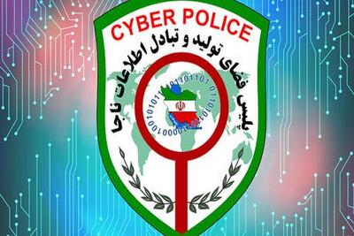  شاکری: کلاهبرداری‌های یلدایی کاربران را هدف می‌گیرد